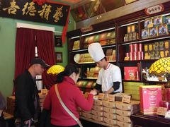 android_upload_pic-鼓浪屿牌馅饼(博物馆店)