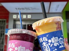-南澳岛打卡果汁冰公司