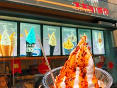 -麦丽丝红油辣椒冰淇淋(江家巷店)