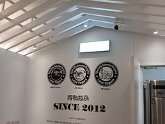 -Blueglass酸奶(华贸购物中心店)