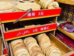-馕王(西虹路店)