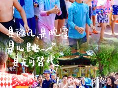 -欢乐水魔方水世界