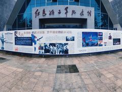 -红色娘子军纪念园