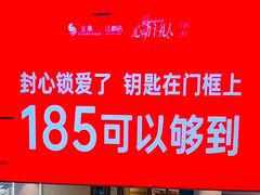 -金鹰国际购物中心(江都店)
