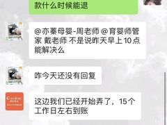 -爱的果实月嫂育婴师(世纪东方店)