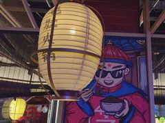 -芝小官毛肚火锅海鲜自助(苏州吴江区万宝店)