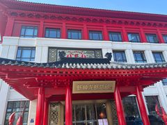 -於氏虾神(盱眙总店)