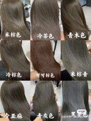 -SY COLOUR专业烫染