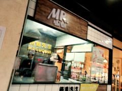 门面-谭师爷龙抄手(白下路店)