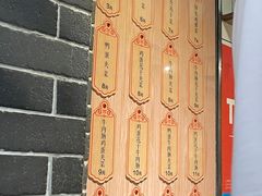 -三兄弟高炉烧饼