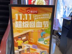 -爱回收(百联滨江购物广场店)