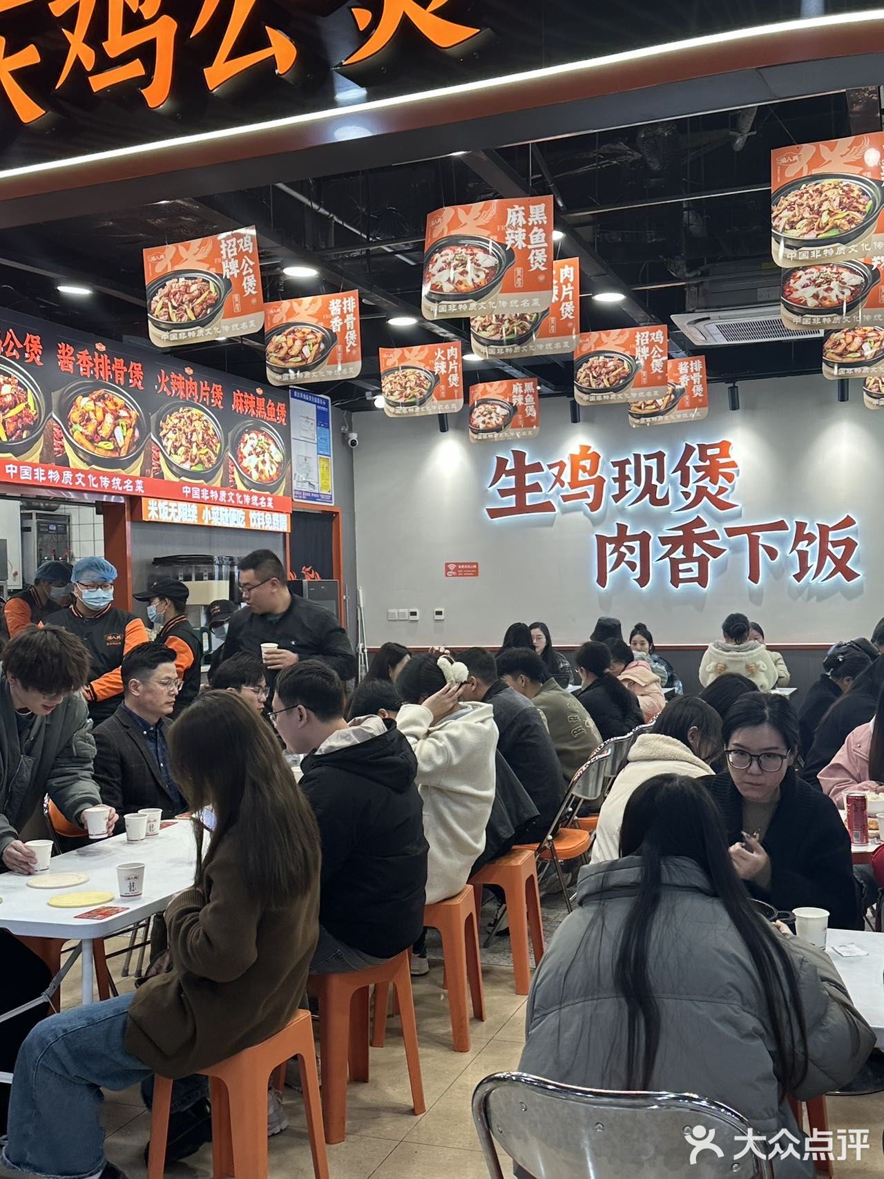 记住这个位置 排队一小时吃到了..！