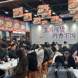 记住这个位置 排队一小时吃到了..！