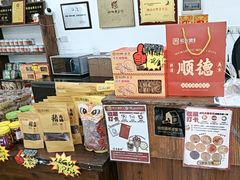 -周大娘牛乳(旧寨古村总店)