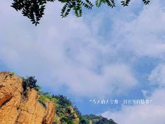 -崂山九水游览区