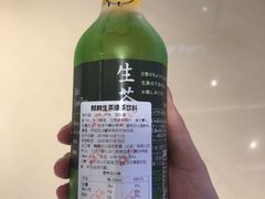 -G-Super 绿地优选(徐汇绿地缤纷城店)