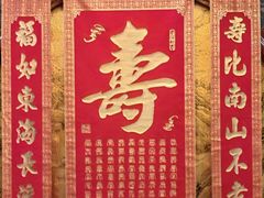 -无名居(中关村辽宁大厦店)