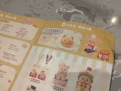 -必胜客(银盆路店)
