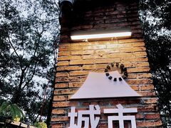 -大屏嶂森林公园