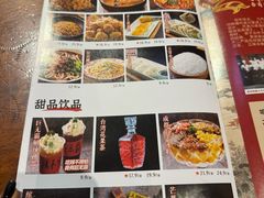-辣不二地道川菜(汉水路店)