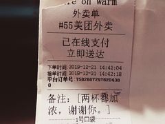 -Cafe on warm(丹霞店)