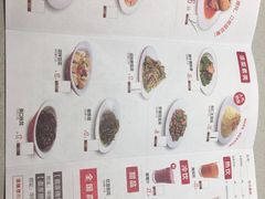 菜单-喜家德虾仁水饺(华强天虹店)