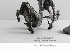 -中国农业博物馆