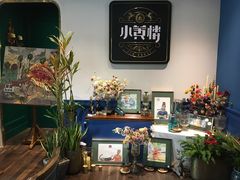 -也枫·小黄楼(南山路旗舰店)