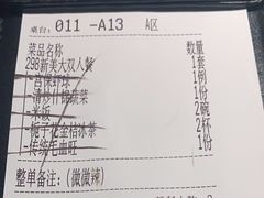 -麻六记(凤凰汇店)
