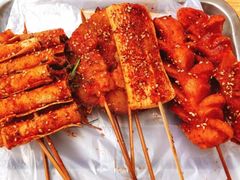 -夫妻串店(和睦路店)