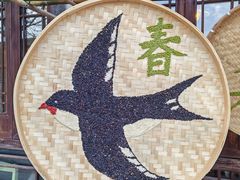-乌村