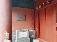 -贤良祠