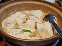 农家盐卤豆腐煲-阿纳迪酒店·悦餐厅