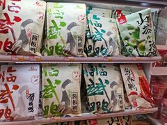 -郴州特产舜华临武鸭(郴州西站店)