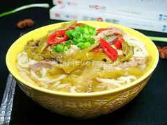 -苏渝轩面府(万达广场店)