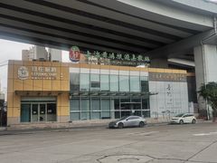 -南浦大桥长途旅游客运站