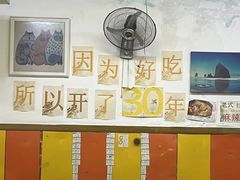 -鹿鸣春饭店(总店)