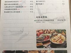 菜单-十二舍·湯物素煮(江泰潤政店)