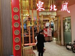 -万达广场(松江店)