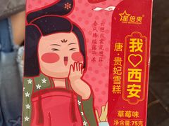 -刘信牛羊肉泡馍小炒(回民街店)