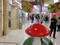 -方恒购物中心(望京小街店)