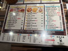 -旺记冰室(九龙中心大厦店)