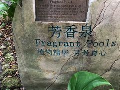 -柏联酒店