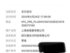 -肯德基(嘉善路地铁站店)