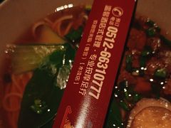 -唐宫足道·SPA·影院会馆(木渎店)