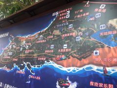 -漳州滨海火山岛自然生态风景区