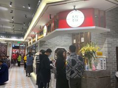 -民信老铺(双皮奶博物馆店)