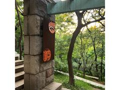 -观象山公园