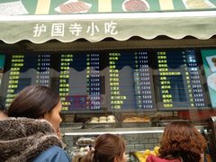 -护国寺小吃(安定门店)