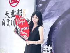 -大盐帮川菜馆(长楹天街店)